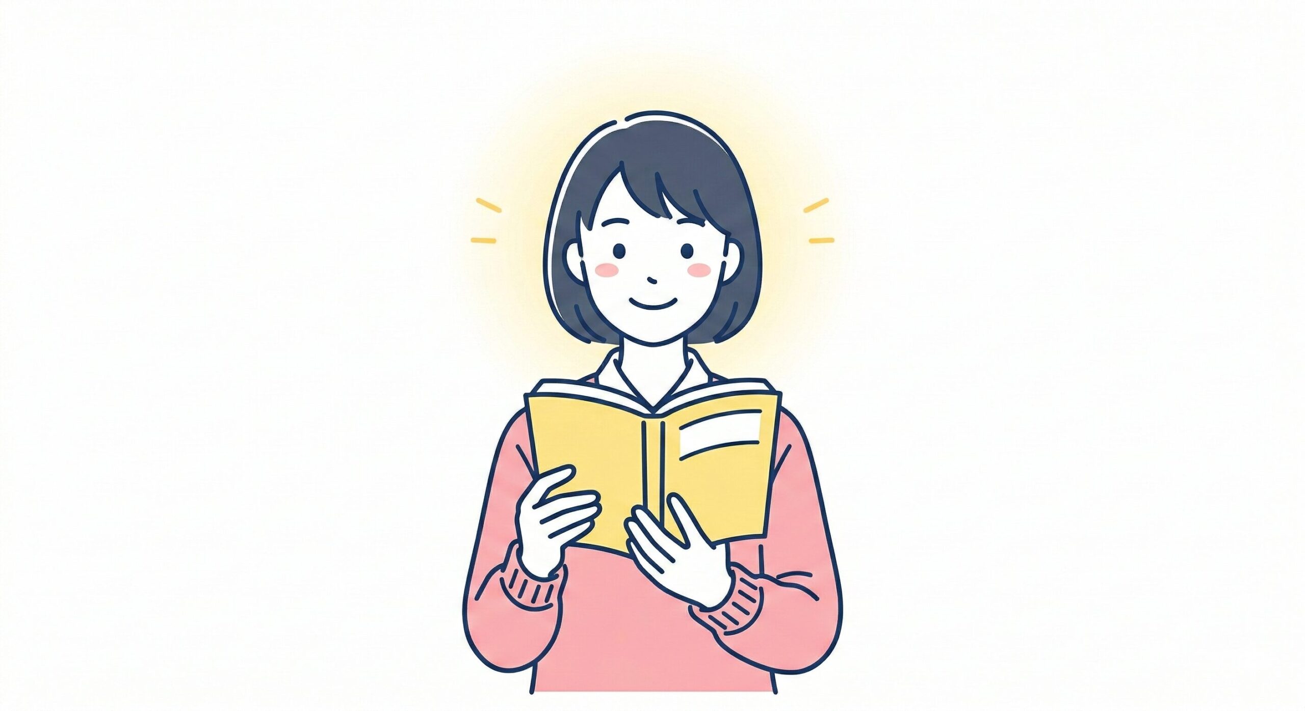 先生への正しい「質問術」で苦手を克服